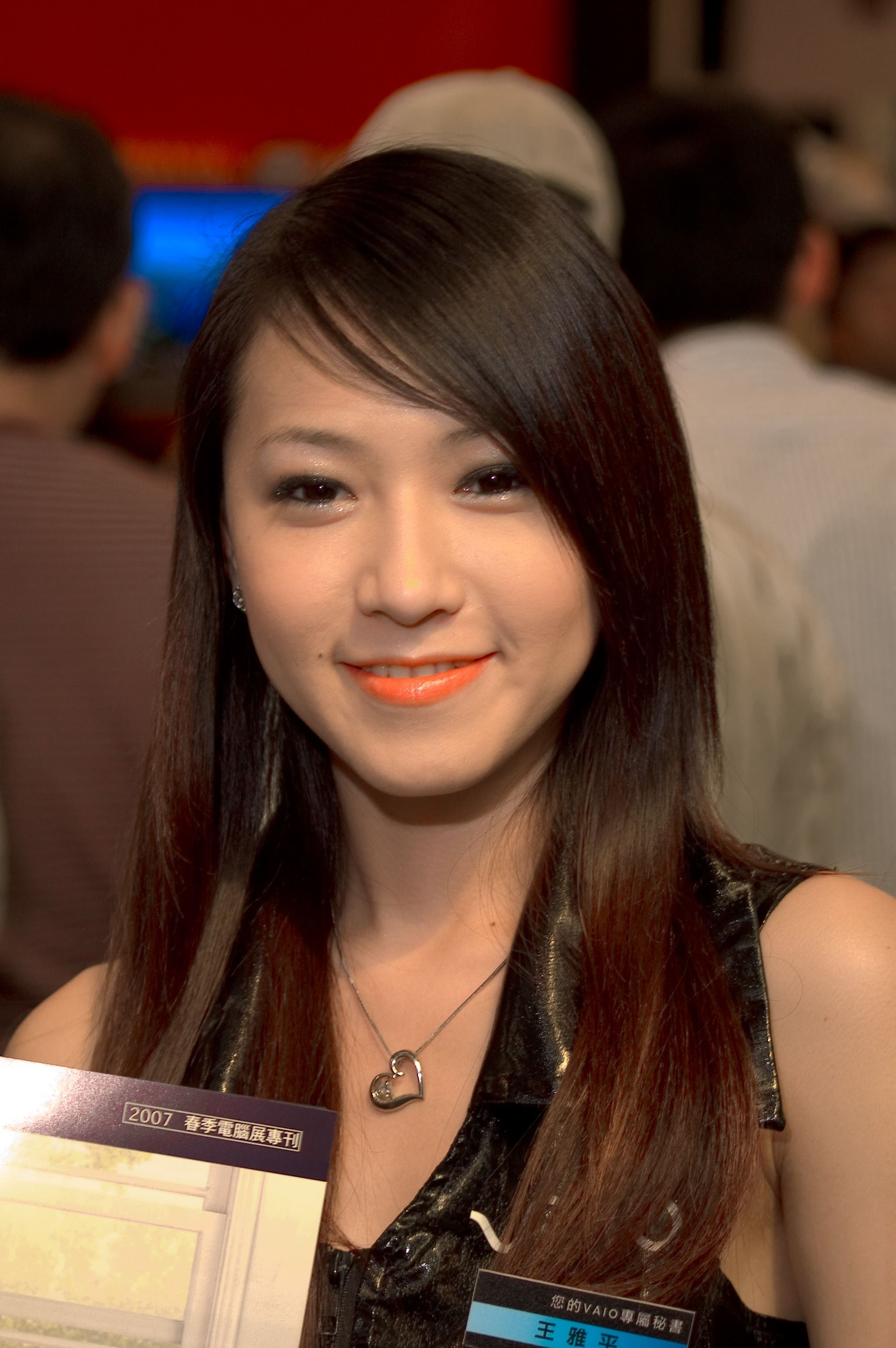 2007 Taipei spring computer show show girl